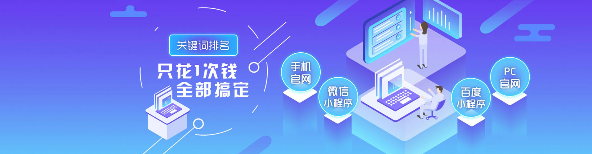 五大连池信息流广告