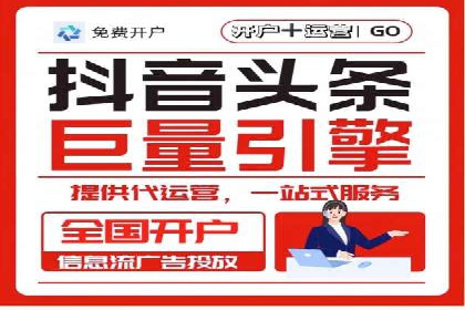 行业领先企业的SEM推广代运营实战经验
