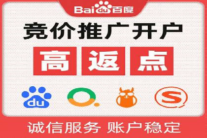 案例分享：百度信息流开户成功经验