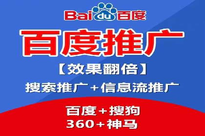 百度竞价广告投放策略——从A/B测试到ROI优化