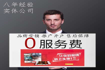 信息流内容运营成功案例解析