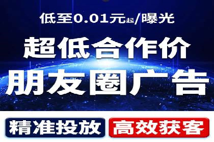 今日头条信息流广告：精准投放案例分析