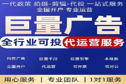 从零到一：一个完整的SEM竞价推广案例解析